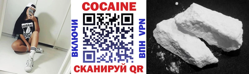Купить наркоту Артём КОКАИН  Alpha PVP  Канабис 