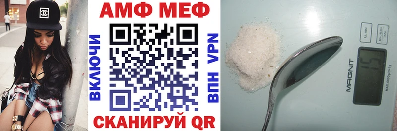 АМФ Premium  цена   Артём 