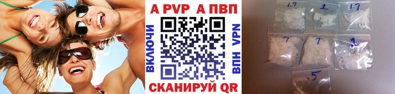 Alfa_PVP Crystall  Артём 