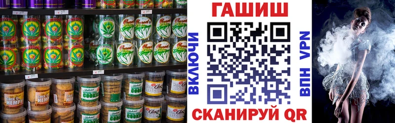 блэк спрут рабочий сайт продажа наркотиков Артём Cannafood конопля