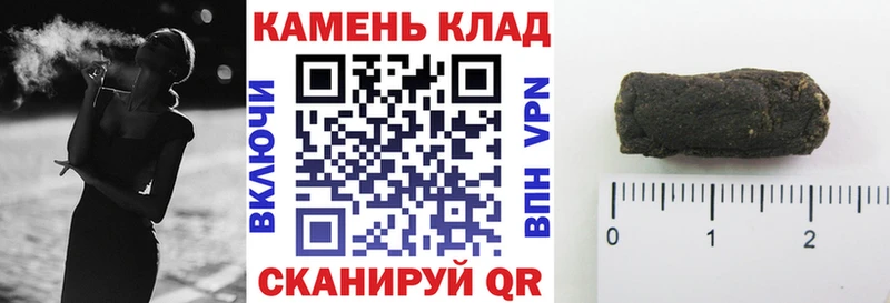 Гашиш VHQ  MEGA вход  Артём 
