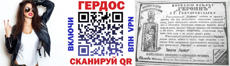 Героин белый  Артём 