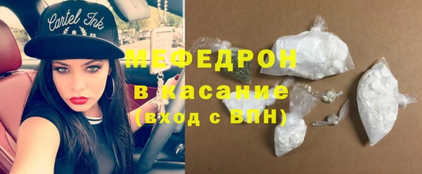 кокаин Каменск-Шахтинский