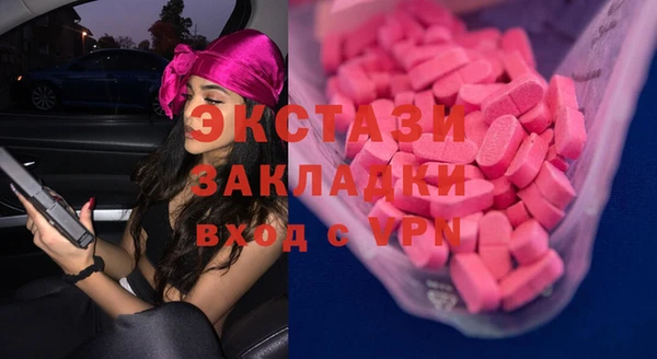 спиды Каменногорск