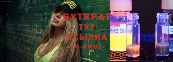 скорость Каменка