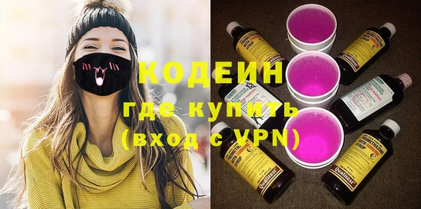 кокаин Каменск-Шахтинский