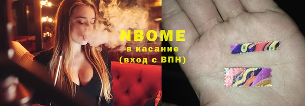 спиды Каменногорск