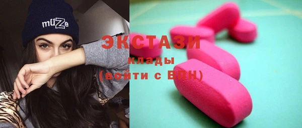 кокаин Каменск-Шахтинский