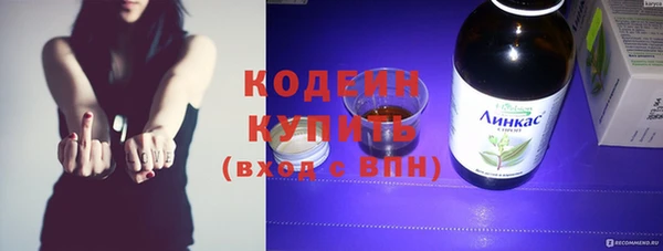 кокаин Каменск-Шахтинский