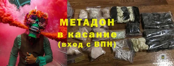кокаин Каменск-Шахтинский