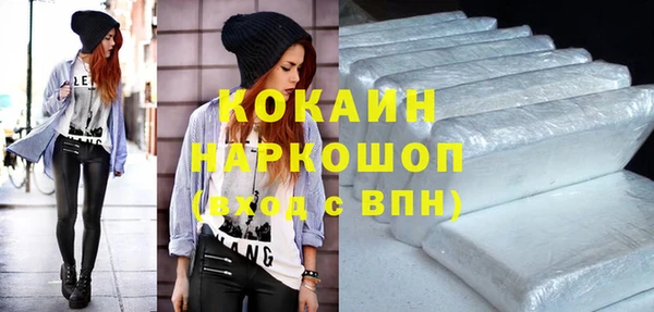 кокаин Каменск-Шахтинский