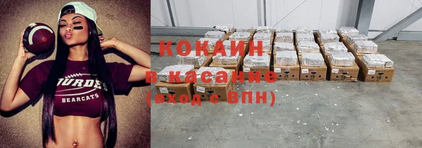 кокаин Каменск-Шахтинский