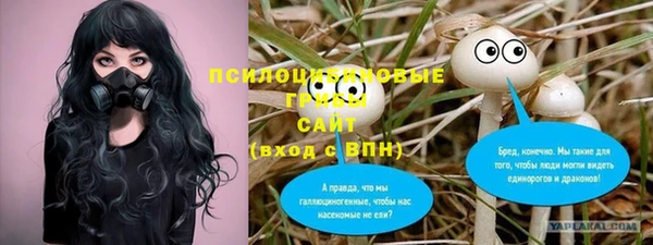 кокаин Каменск-Шахтинский