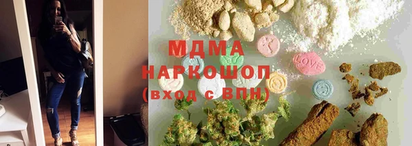 кокаин Каменск-Шахтинский