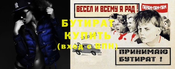 спиды Каменногорск