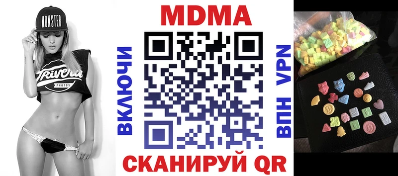 маркетплейс состав  Артём  MDMA Molly 