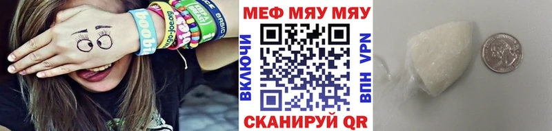 блэк спрут зеркало Артём Мефедрон mephedrone хочу наркоту