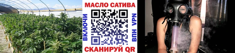 дарнет шоп Артём ТГК THC oil